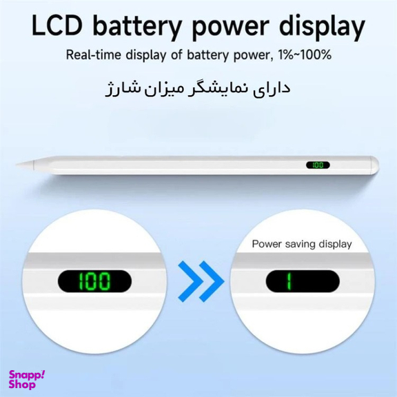 قلم لمسی استرانگ مدل 2268