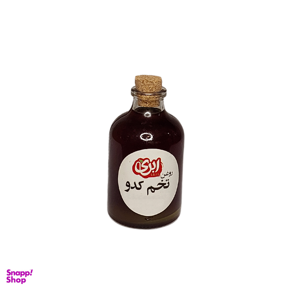 روغن تخم کدو ابری حجم 60 میلی لیتر