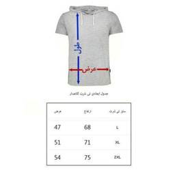 تیشرت کلاه دار مردانه به رسم مدل ساده کد 920000 رنگ ملانژ تیره