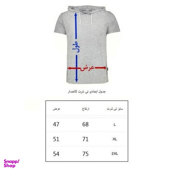 تیشرت کلاه دار مردانه به رسم مدل ساده کد 920000 رنگ ملانژ تیره
