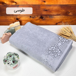 حوله حمام دنیز طرح پیچک سایز 100×155 سانتی متر