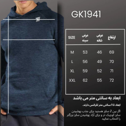 هودی ورزشی مردانه مدل GD-17096548