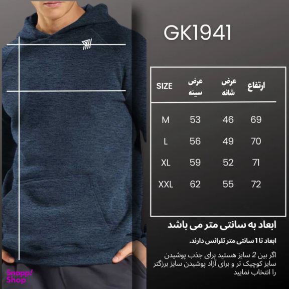 هودی ورزشی مردانه مدل GD-17096548