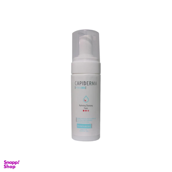 فوم شستشو صورت کپیدرما مدل HYDRACAP حجم 150 میلی لیتر