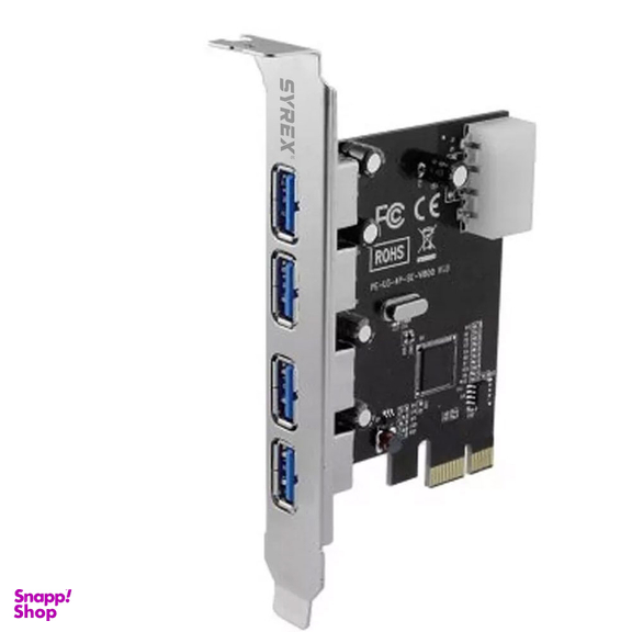 هاب 4 پورت USB سایرکس مدل SX-UB43e