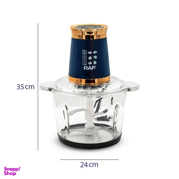 خردکن راف کد ARADH-7038