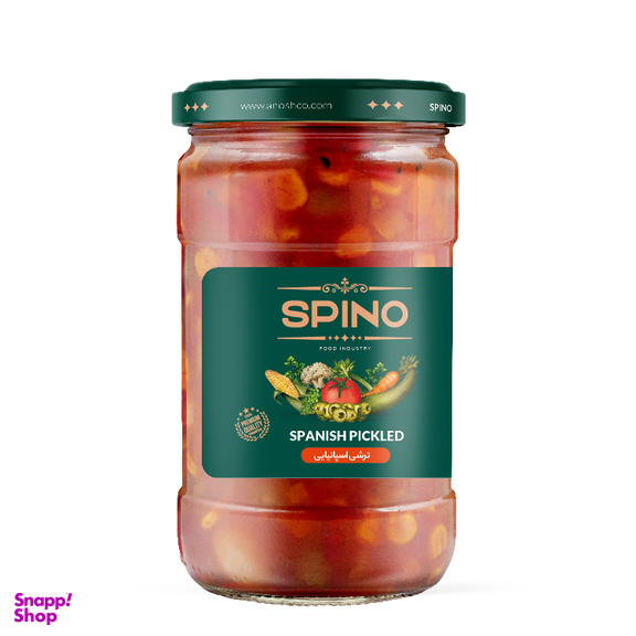 ترشی اسپانیایی اسپینو وزن 700 گرم