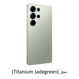گوشی موبايل سامسونگ مدل گلکسی S25 Ultra 5G دو سیم کارت رم 12 گیگابایت و ظرفیت 256 گیگابایت ویتنام