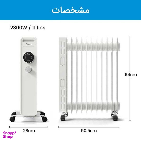 شوفاژ برقی مایدیا مدل NY2311-20M