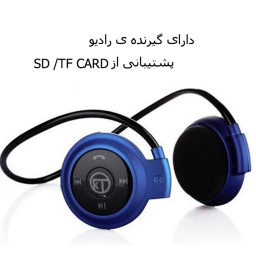 هدست بلوتوثی کی تی مدل Mini-503