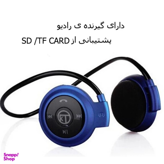 هدست بلوتوثی کی تی مدل Mini-503