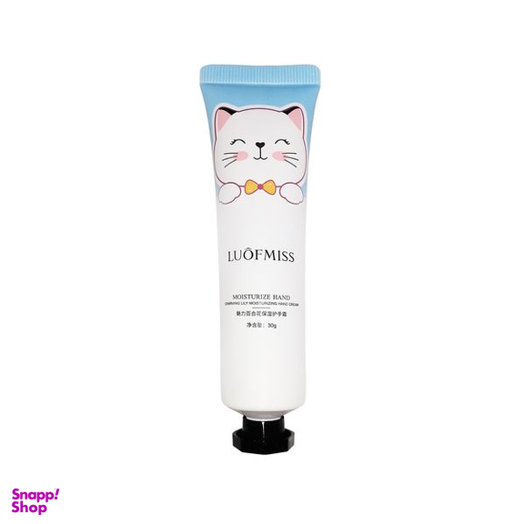 کرم مرطوب کننده لووفمیس مدل Beautecret حجم 30 میلی لیتر بسته 5 عددی