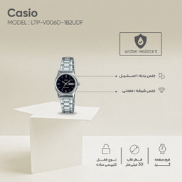 ساعت مچی عقربه ای زنانه کاسیو مدل LTP-V006D-1B2UDF