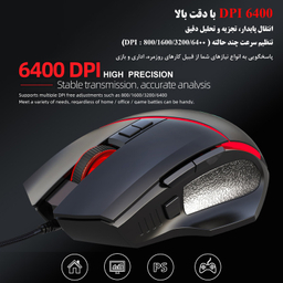 ماوس اچ اکس اس جی مدل A876