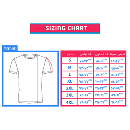 تیشرت مردانه فانتازیو کد 15 رنگ سبز روشن