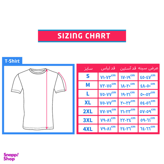 تیشرت مردانه فانتازیو کد 15 رنگ سبز روشن