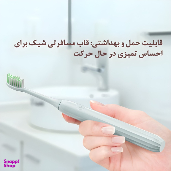 مسواک برقی مدل V1R
