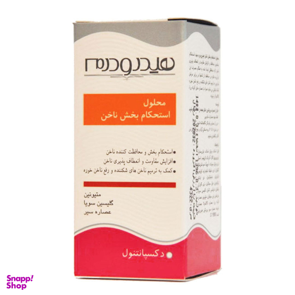 محلول استحکام بخش ناخن هیدرودرم مدل Nail Strengthener حجم 8 میلی‌ لیتر