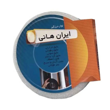 نوار درزگیر ایران هانی کد 5 طول 8 متر