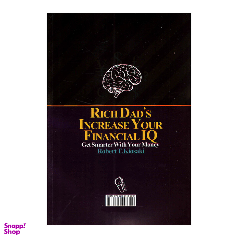 کتاب هوش مالی خود را افزایش دهید اثر رابرت کیوساکی نشر آزرمیدخت