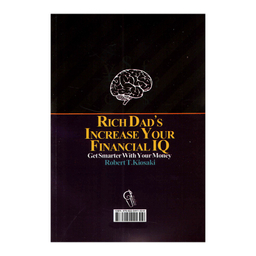 کتاب هوش مالی خود را افزایش دهید اثر رابرت کیوساکی نشر آزرمیدخت