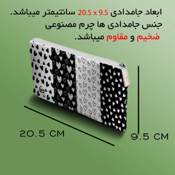 جامدادی مستر راد مدل قلب طرح وکتور
