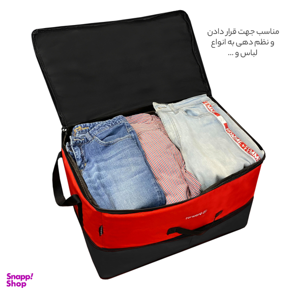 جعبه نظم دهنده خودرو فوروارد کد 004425