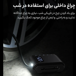 پمپ باد باسئوس مدل CRCQB03-01