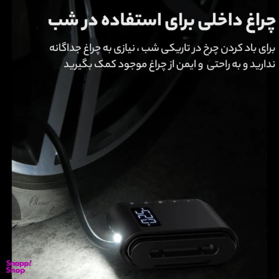 پمپ باد باسئوس مدل CRCQB03-01