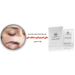 پک لیفت مای لمینیشن سری ساشه 1.2.3