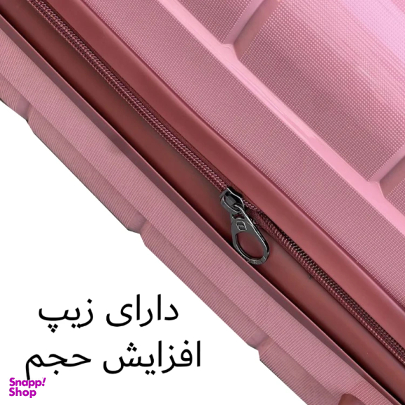 چمدان سایز بزرگ مونزا مدل MNZ837 LARGE