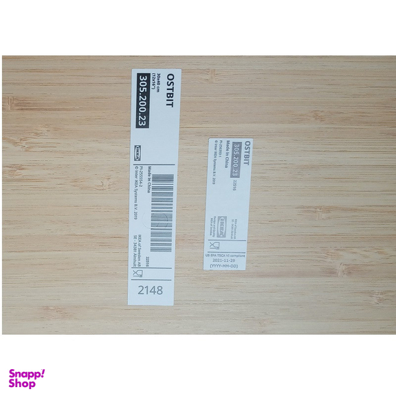 سینی ایکیا مدل BAMBO 30×40