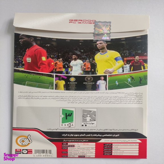 بازی ویدیویی PES 2021 Update 2025 نشر گردو مناسب کامپیوتر