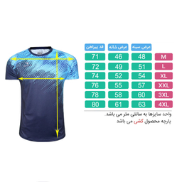تی شرت ورزشی مردانه تکنیک+07 مدل TS-153-SO-FI