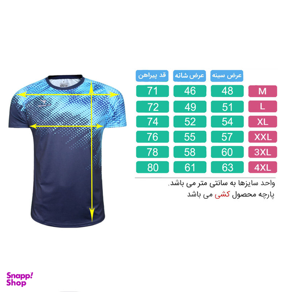 تی شرت ورزشی مردانه تکنیک+07 مدل TS-153-SO-FI