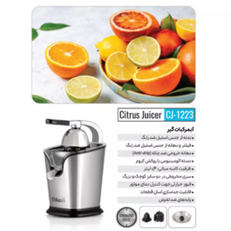 آب مرکبات گیر ابکازو مدل CJ-1223