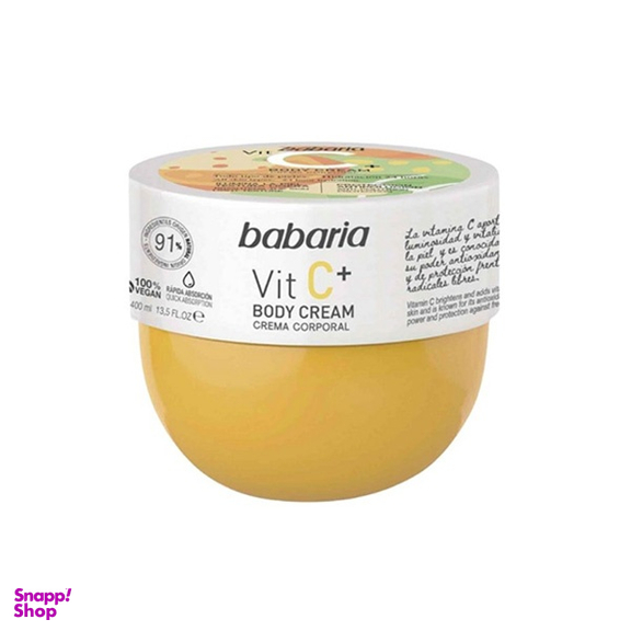 کرم بدن باباریا مدل ویتامین VIT C حجم 400 میلی لیتر