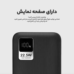 پاور بانک کینگ پاور مدل kpg-211 ظرفیت 20000 میلی آمپر ساعت