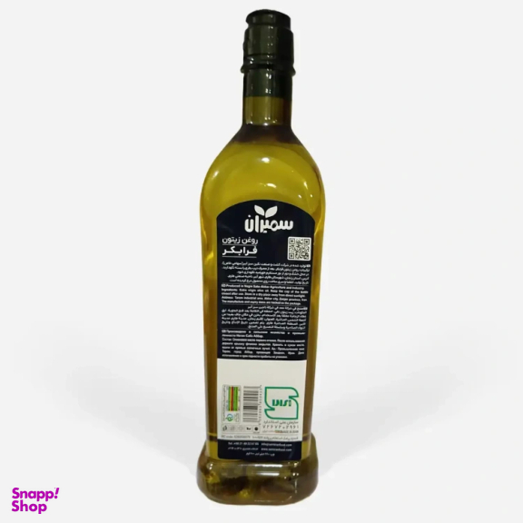 روغن زیتون فرابکر سمیران حجم 870 میلی لیتر