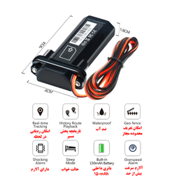 ردیاب خودرو مدل GT02