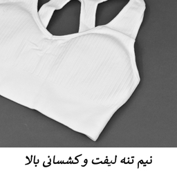 ست نیم تنه و شلوارک ورزشی زنانه مدل M5152