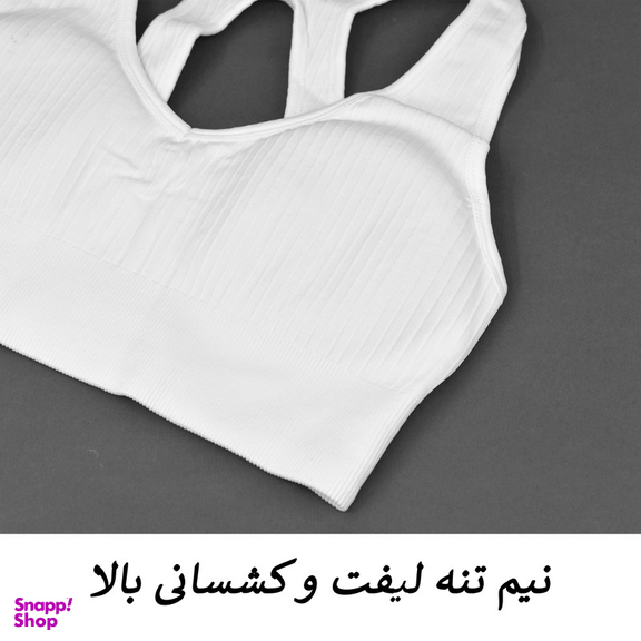 ست نیم تنه و شلوارک ورزشی زنانه مدل M5152