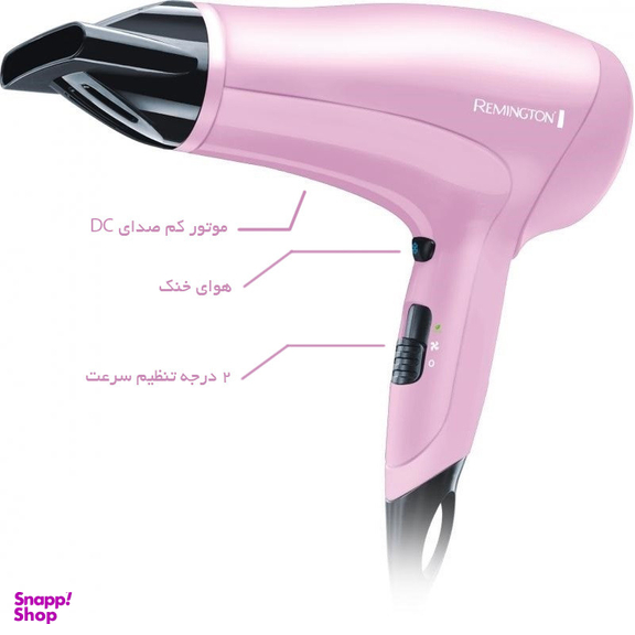مجموعه سشوار و اتو و فر کننده مو رمینگتون مدل CI5219GPR