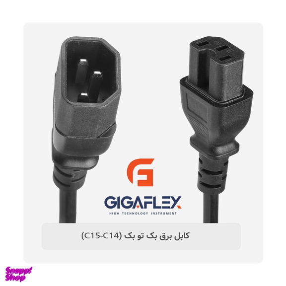 کابل برق بک تو بک گیگا فلکس مدل C14-C15 طول 1.8 متر