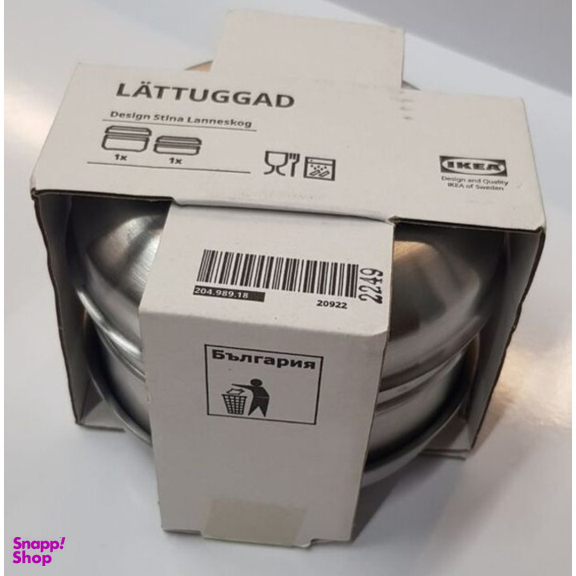 ظرف غذا ایکیا مدل Lattuggad مجموعه 2 عددی