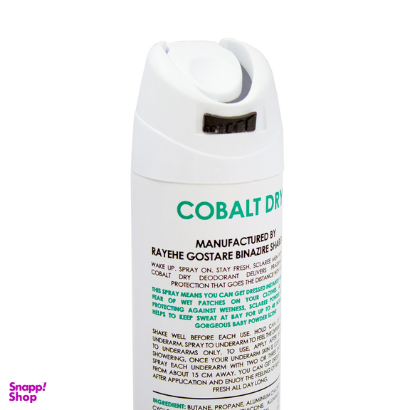 اسپری ضد تعریق مردانه اسکلاره مدل Cobalt Dry حجم 200 میلی لیتر