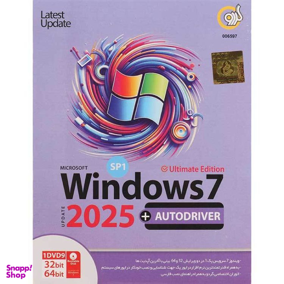 سیستم عامل ویندوز 7 و درایور پک 2025 نشر گردو