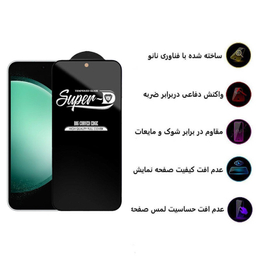 محافظ صفحه نمایش اپیکوی مدل Super 5D مناسب برای گوشی موبایل سامسونگ Galaxy S23 FE 5G/A54 5G