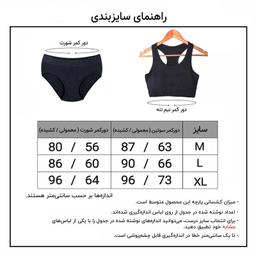 مایو زنانه ماییلدا مدل بدون فنر کد 3903-3 رنگ سرمه ای