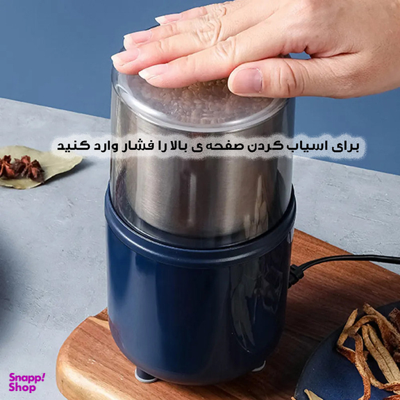 آسیاب مدل YX-730